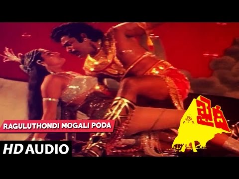 Khaidi -  RAGULUTHONDI MOGALI PODA song | Chiranjeevi, Madhavi | Telugu Old Songs