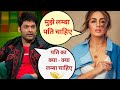 Muje Lamba Pati Chiye Huma Qureshi Kapil Sharma Show मुझे लम्बा पति चा�