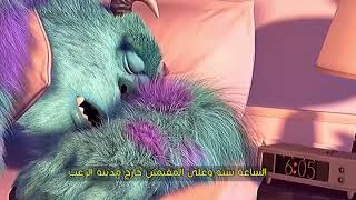 يا صباح الرعب شلبيي