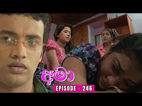 Amaa Episode 246 - (2024-02-03)