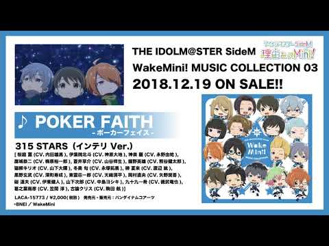 The iDOLM@STER SideM: Wake Atte Mini! POKER FAITH 315 STARS (Intelli Ver.)