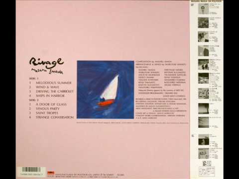 今田勝 Masaru Imada - 08 Strange Conversation