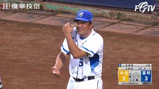 [閒聊] 錢公看觸身界外球