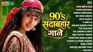 Download lagu LIVE: हिंदी सदाबहार गाने | 90's Evergreen Songs | All Time Hits Songs | 90's Love Songs Jukebox mp3 Download lagu LIVE: हिंदी सदाबहार गाने | 90's Evergreen Songs | All Time Hits Songs | 90's Love Songs Jukebox mp3