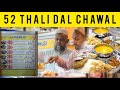Pakistan Street Food Karachi Street Food Dal Chawal Thali 52 Thali Restaurant UG S Vlog