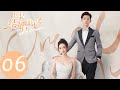 ENG SUB [Once We Get Married] EP06——Starring: Wang Yuwen, Wang Ziqi