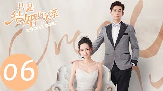 ENG SUB Once We Get Married EP06——Starring: Wa