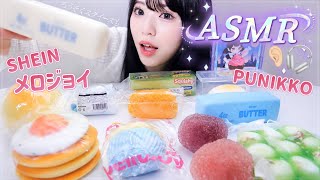 【ASMR】いろんなスクイーズを触って癒される音🎧🫧｜水感・スポンジ・ろうそく・シャーベットなど。
