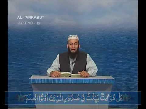 Sout ul Quran 456 - Surah Al Ankaboot 29[46-57].wmv