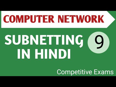 Lec 1 1 Introduction to Data Communication II Basics of Communication in DCCN in Hindi