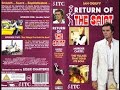 Original VHS Opening And Closing To Return Of The Saint Murder Cartel UK VHS Tape