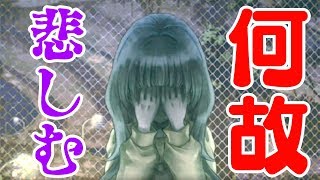 一体何を悲しんでるの？さぁ顔をあげてごらん＃2【虚ろ町ののばら】