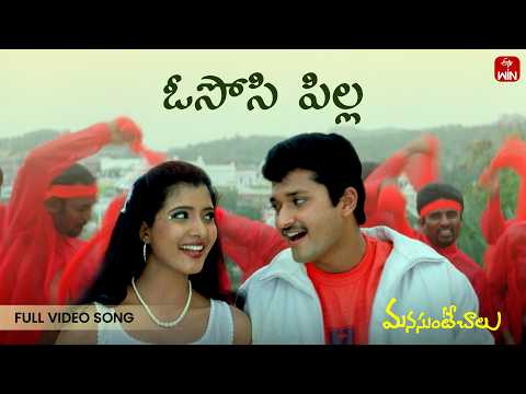 Manasunte Chalu (Song)