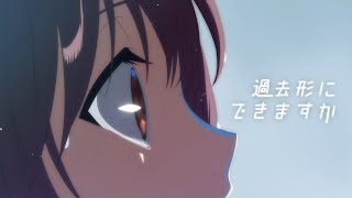 俺「やっぱり顔なのか?顔なのか…そうか、顔なのか…」 - 過去形にできますか / 初音ミク