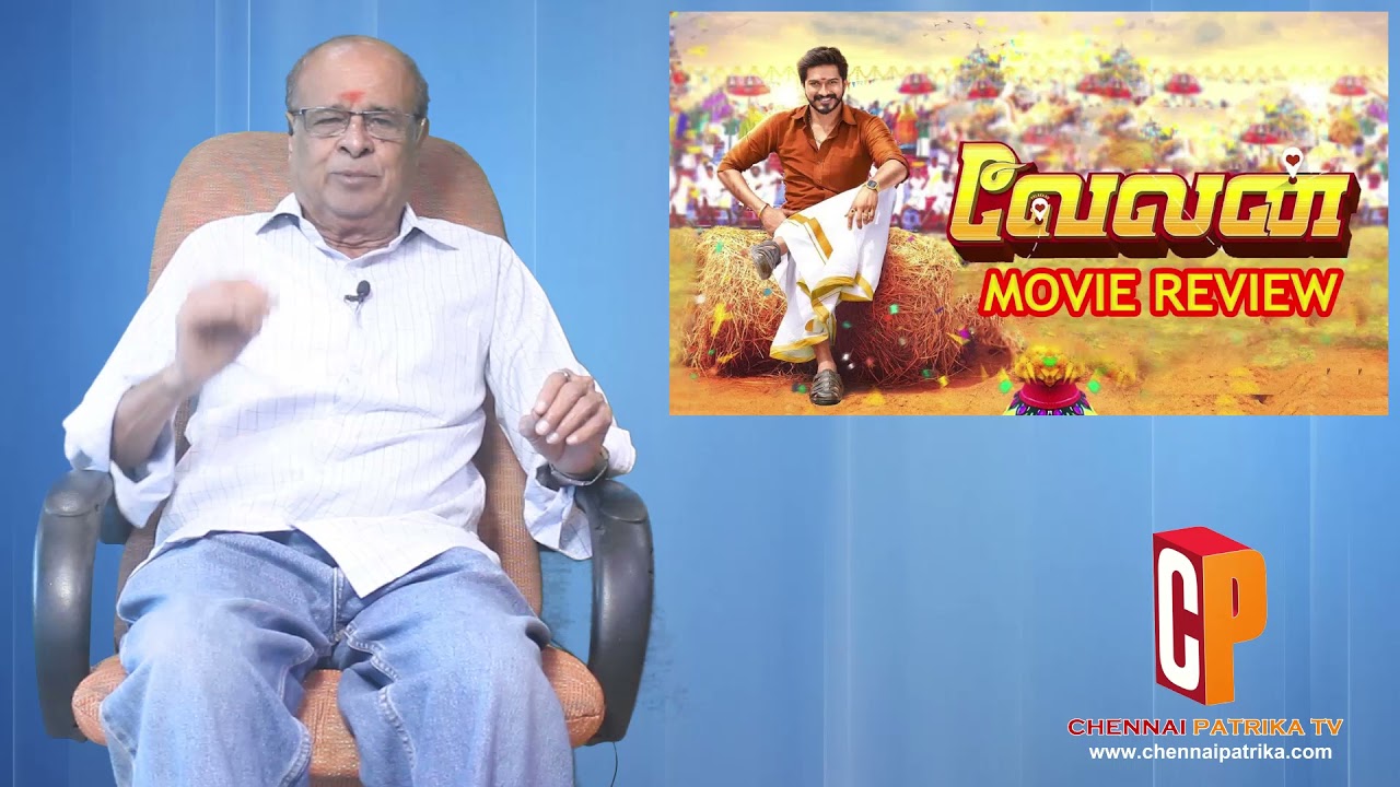 Velan Tamil Movie Review | Mugen Rao | Soori | Prabhu - Chennai Patrika Tv
