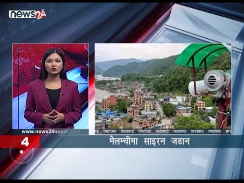 MORNING NEWS FATAFAT - NEWS24 TV