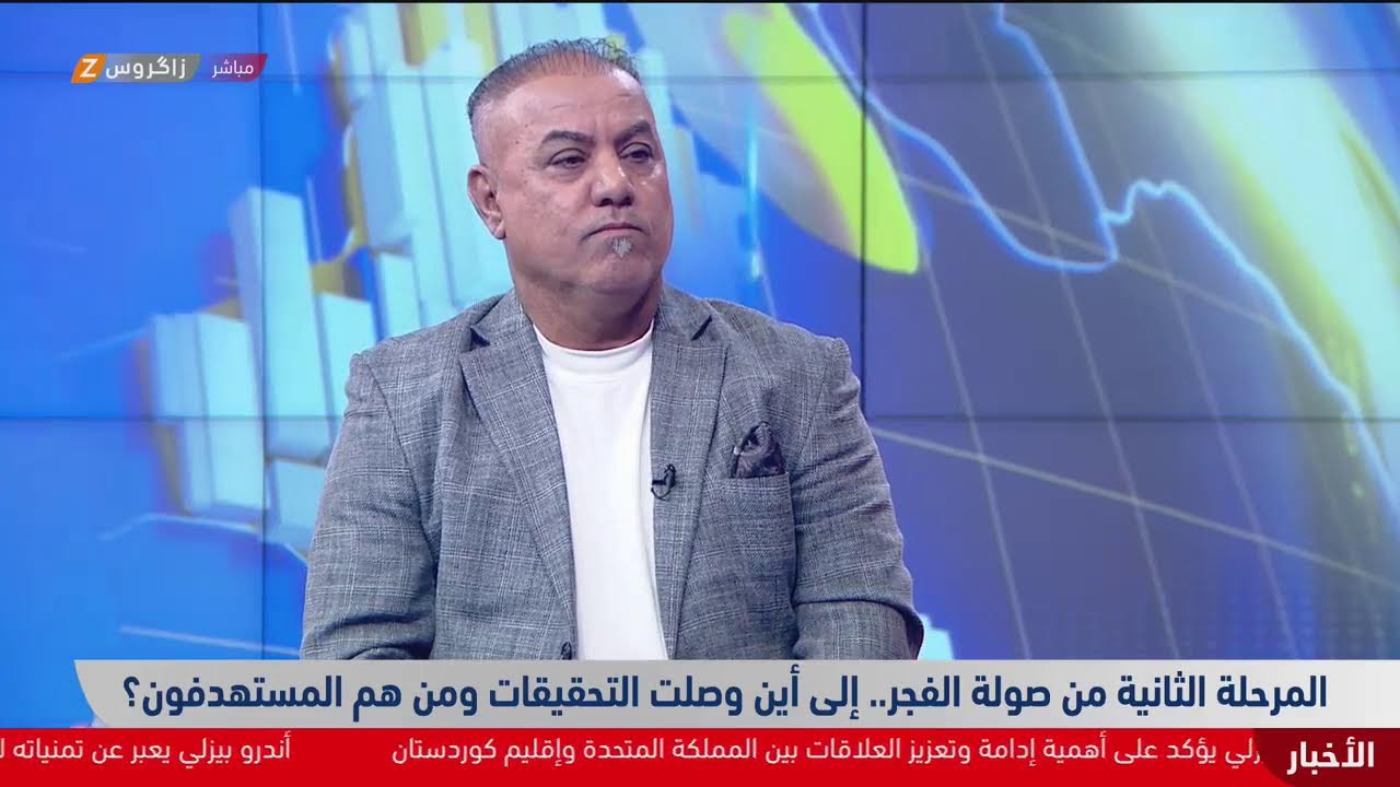 فيديو | مباشر