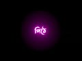 E Moner Cell Phone Black Screen Status Kobe Kobe Mamu Amadero Hobe