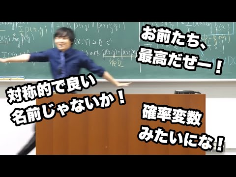 理系すぎるクラッシュが大学の授業に突撃してみた【タートルトーク】@東京理科大学