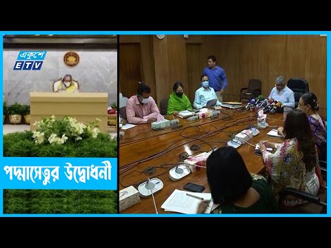 ভাবমূর্তি উজ্জ্বল করায় জাকজমকপূর্ণ উদ্বোধনী