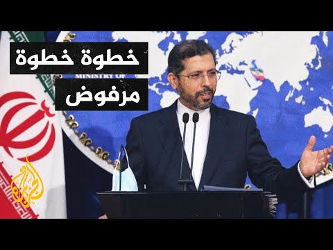 ماهي مرتكزات رفض إيران لمبدأ خطوة خطوة في مباحثات فيينا؟