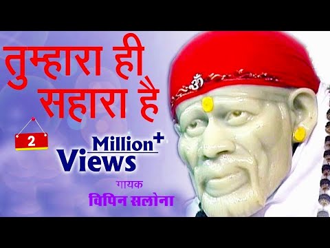 download lagu mp3 mp4 Tumhara Hi Sahara Hai, download lagu Tumhara Hi Sahara Hai gratis, unduh video klip Tumhara Hi Sahara Hai