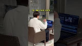 【🚨ChatGPT】入力すると危険な情報5選