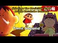 ShinChan The Movie Super Bright Kasukabe Dancers In Tamil Dubbed By ShinChan World