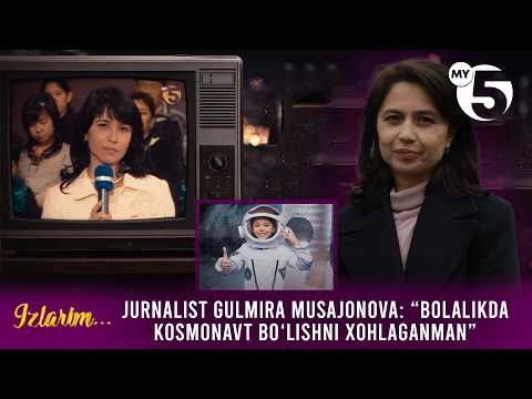 Jurnalist Gulmira Musajonova: “Bolalikda kosmonavt boʻlishni xohlaganman” | IZLARIM