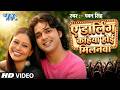 ए डार्लिंग कहिया होई मिलनवा Pawan Singh A Darling Kahi