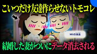 ""さようなら""