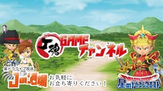 星ドラ　Jの酒場