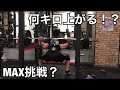 【筋トレ】スクワットを好きになれる動画