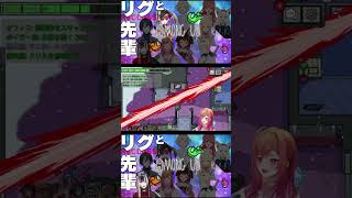 【 #リグと先輩アモアス 】【#ホロAmongUs】【ReGLOSS】2024年6月25日回④（みこ・ロボ子・フブキ・マリン・いろは・莉々華・青・らでん・はじめ・奏）ホロライブ切り抜きOP部分