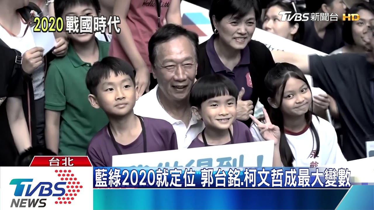 韓國瑜初選大勝　藍營內部擔憂「這件事」柯文哲已準備