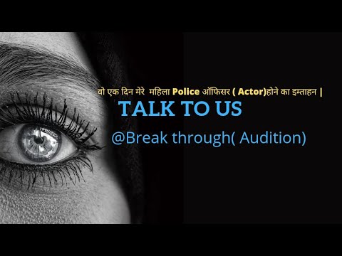 Sharmila Audition fo...