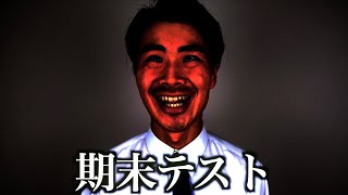 【内容別】始業式でやることの反応の違い。