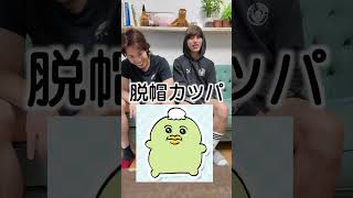 【クイズ】このキャラクターはなーに？#shorts