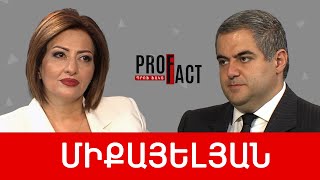 Ոչ ֆորպոստ, ոչ բաստիոն. ՀՀ-ն ունի նոր ռազմավարության կարիք. Հրանտ Միքայելյան /// ՊՐՈՖՖԱԿՏ