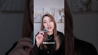 ハイスペ男を落とせる女　#恋愛 #恋愛相談