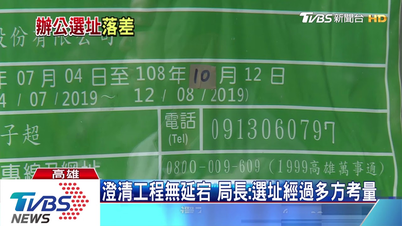 青年局設址世運場館　遭質疑交通不方便