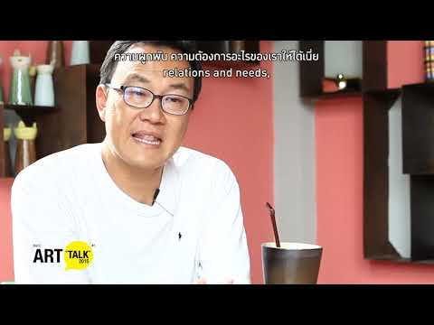Artist: วศินบุรี สุพานิชวรภาชน์_BACC Art Talk 2015 #1 (2015)