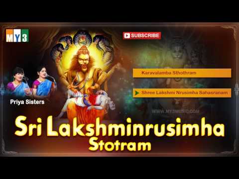 Sri Lakshminrusimha Stothram by Priya Sisters - Devotional Songs