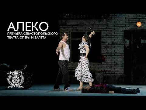 "Aleko" in Ildar Abdrazakov's production