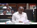 🔴CM KCR LIVE: Telangana Assembly Budget Sessions 2023-24 || ABN  Telugu - Video