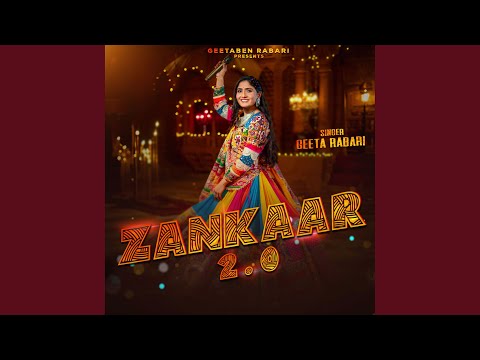 Gal Goto Me Zuki Ne Lidho