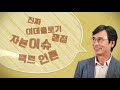 '코로나19...경제학자' 글에 포함된 동영상