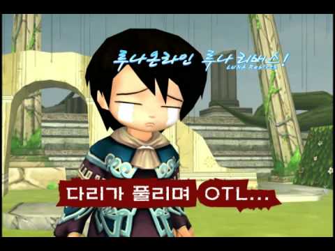 Luna Online Rebirth Trailer HD