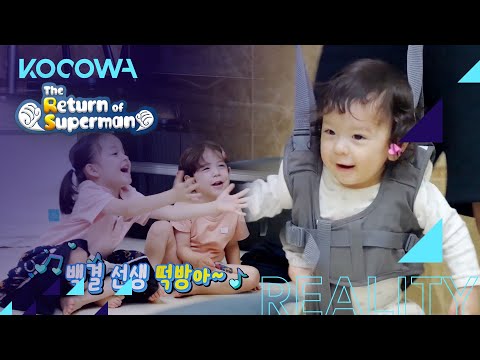 Coach Na Eun sings for Jin Woo's spirit [The Return of Superman Ep 358]