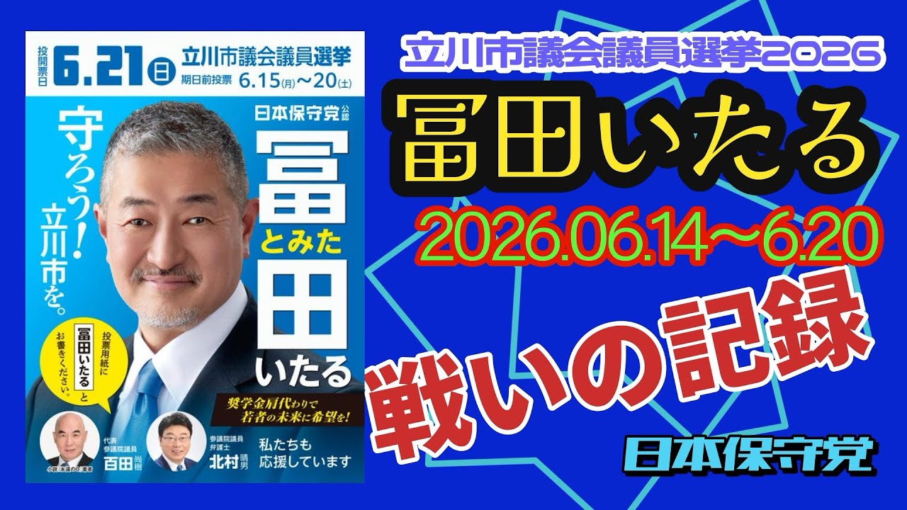 YouTubeサムネイル